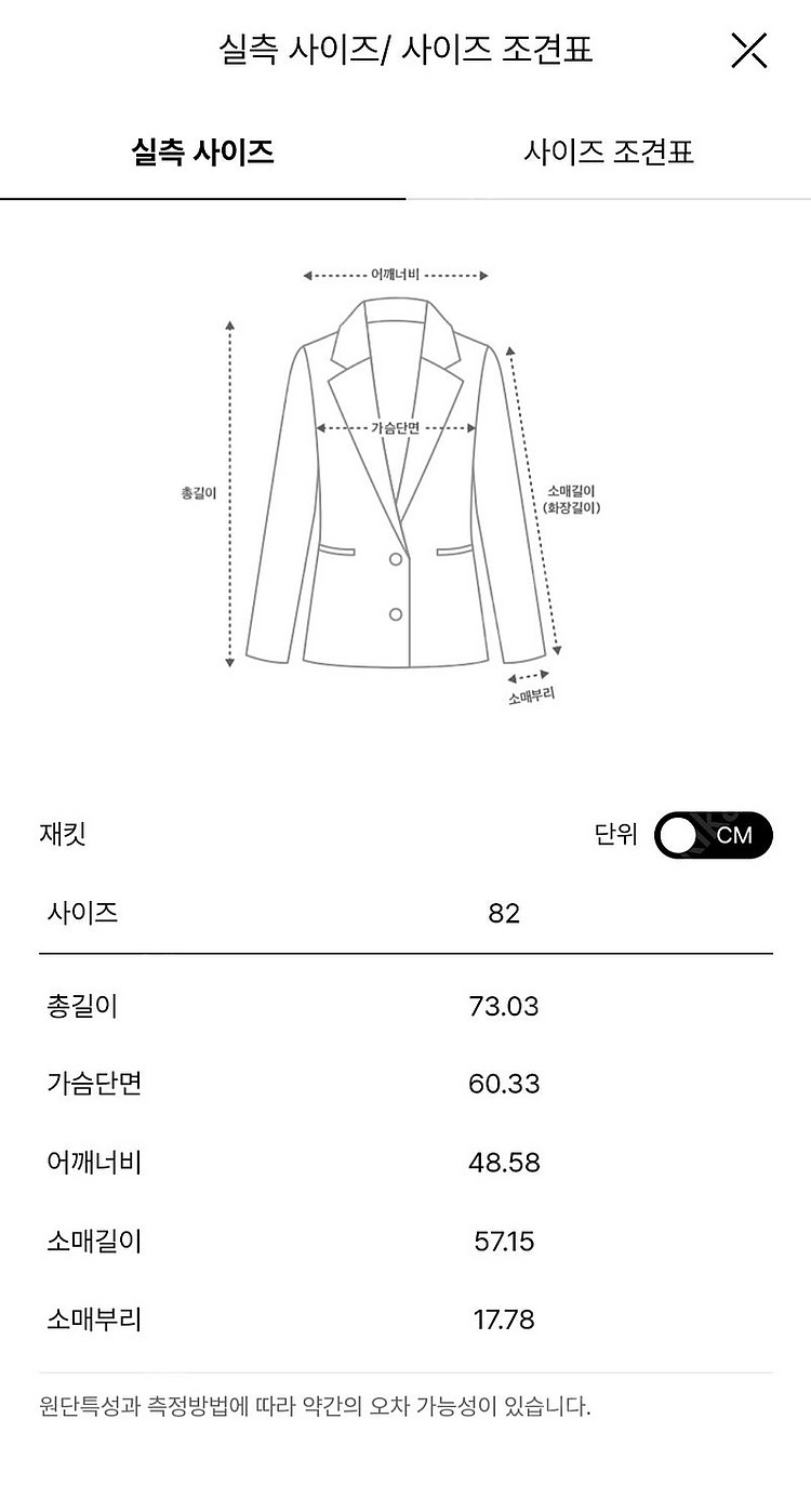 타임 24년 캐시미어 후드 자켓--5
