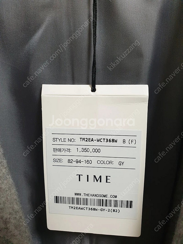 타임 24년 캐시미어 후드 자켓--7