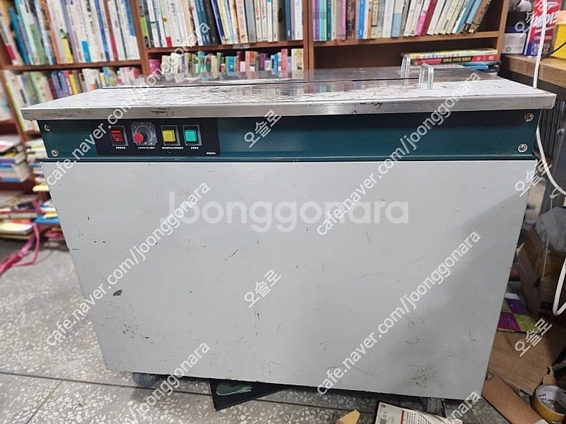 반자동밴딩기--0