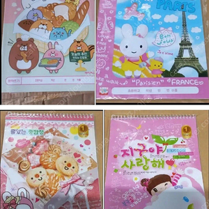 일괄 10,000원) 받아쓰기노트 줄종합장 플래너 다용도사무용지 등