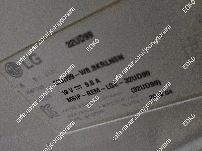 엘지 32인치 모니터 (32ud99) 세로줄1줄 /삼성 커브드 32인치 (c32r502fhk)/asus (vg258... 이미지