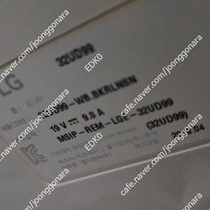 엘지 32인치 모니터 (32ud99) 세로줄1줄 /삼성 커브드 32인치 (c32r502fhk)/asus (vg258)모니터 팝니다