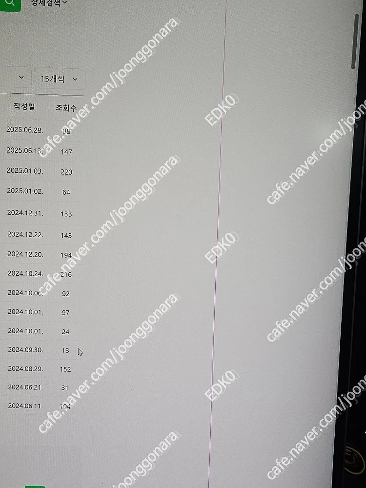 엘지 32인치 모니터 (32ud99) 세로줄1줄 /삼성 커브드 32인치 (c32r502fhk)/asus (vg258... 이미지