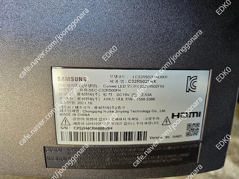 엘지 32인치 모니터 (32ud99) 세로줄1줄 /삼성 커브드 32인치 (c32r502fhk)/asus (vg258... 이미지
