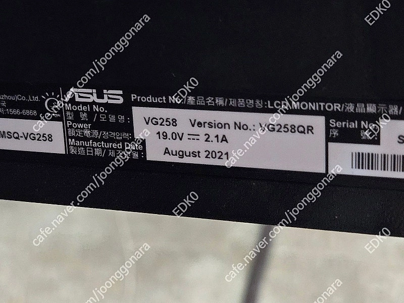 엘지 32인치 모니터 (32ud99) 세로줄1줄 /삼성 커브드 32인치 (c32r502fhk)/asus (vg258... 이미지