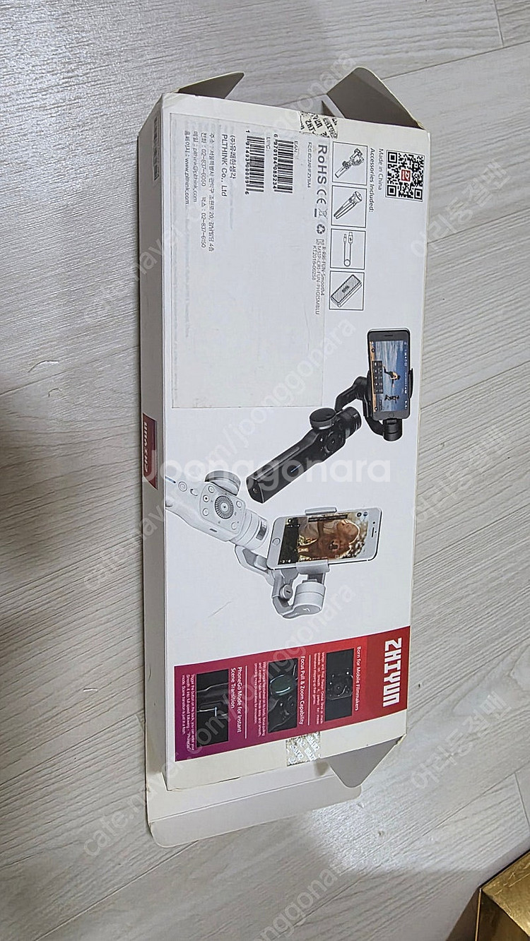 Zhiyun Smooth 4 짐벌 판매합니다--5