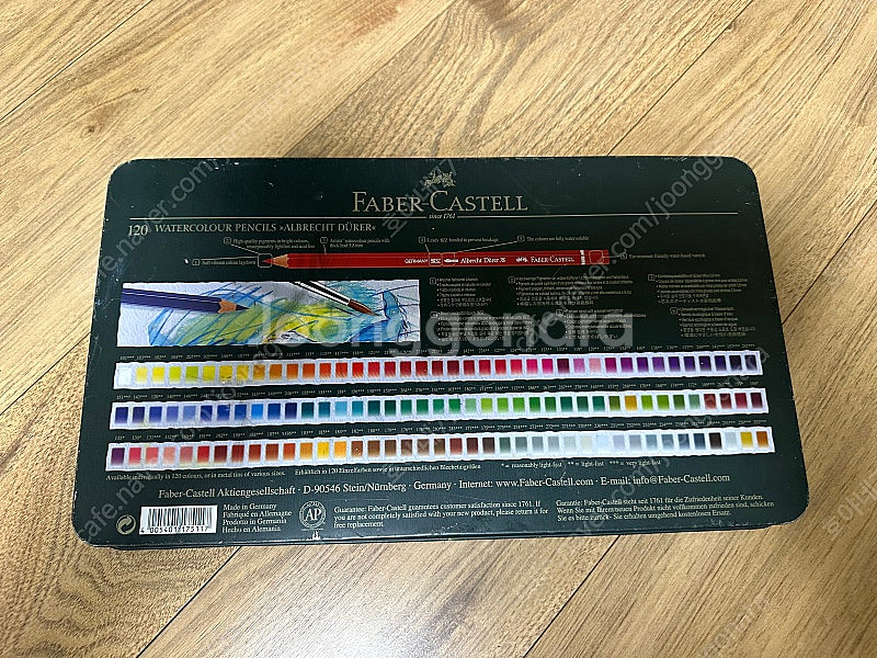 파버카스텔 수채색연필 120색--2