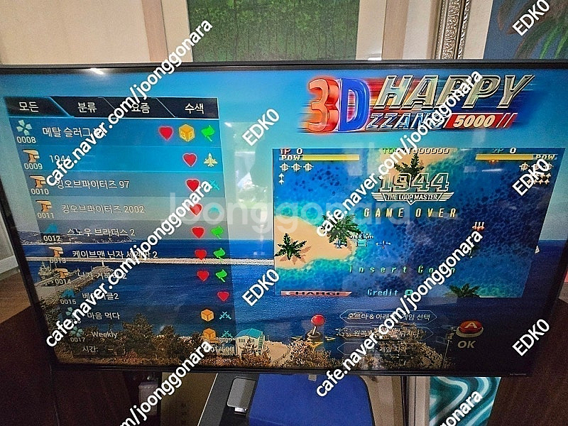 레트로게임기 월광보합 해피짱 분리형 팝니다--1