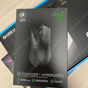 레이저 데스에더 v3 하이퍼스피드