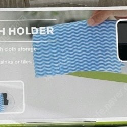 보싸인 Bosign 키친행거 그레이 미개봉 판매해요