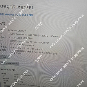 반본체 미들타워 i5-4690+h81m+4g*2개+마이크로닉스 500w+gtx 750/라이젠 3500 ,ausu rx580 dual oc 8g,ASRock A320M-HDV R4.