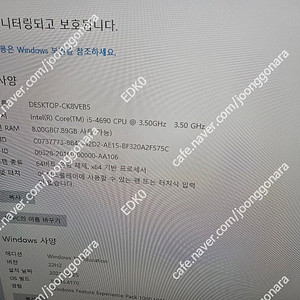 반본체 미들타워 i5-4690+h81m+4g*2개+마이크로닉스 500w+gtx 750/라이젠 3500 ,ausu rx580 dual oc 8g,ASRock A320M-HDV R4.