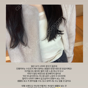 라플리에 이브 퍼 자켓 eve fur