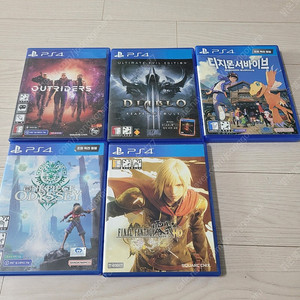 ps4 게임들 팝니다