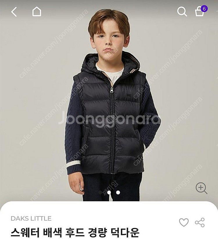 닥스키즈/스웨터후드경량덕다운/다크네이비/140사이즈/새...--3