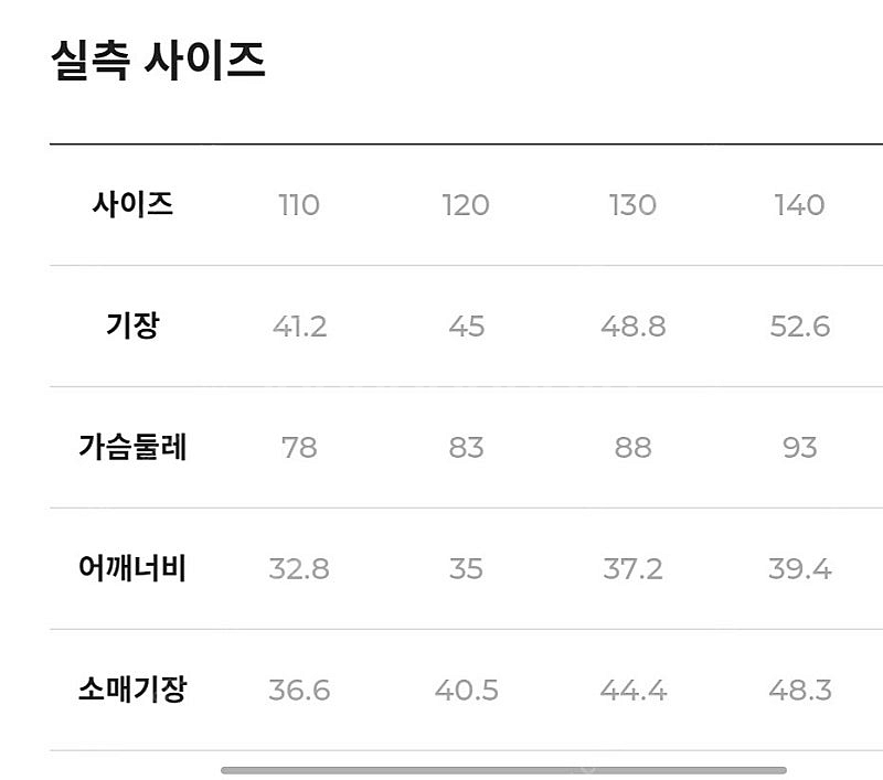 닥스키즈/스웨터후드경량덕다운/다크네이비/140사이즈/새...--5
