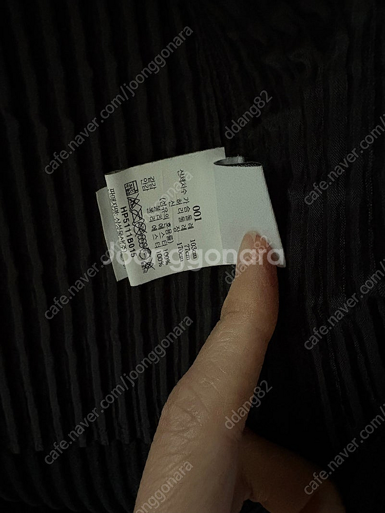 옴므플리세 자켓--3