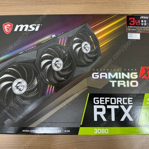 [안산] MSI 3080 트리오 판매합니다~!