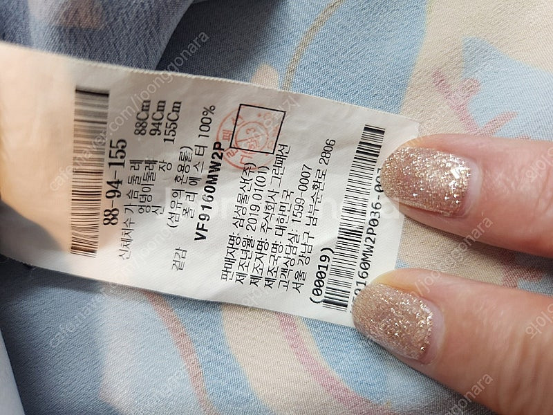 르베이지블라우스--2