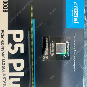 마이크론 P5 PLUS 1테라 nvme ssd