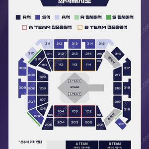 LCK 결승전 정면자리 연석 양도