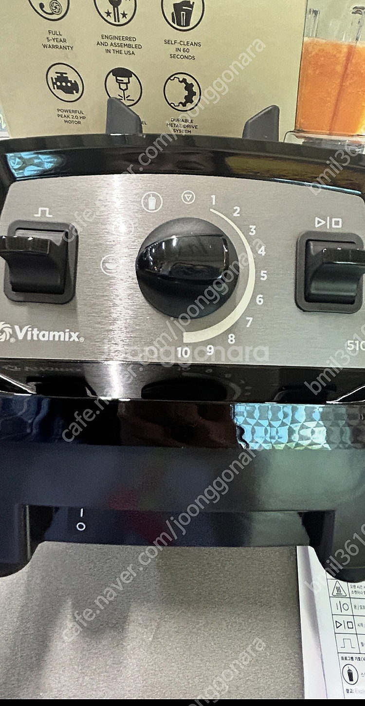 바이타믹스 블렌더 E510 1.4L 블랙 판매 합니다--6