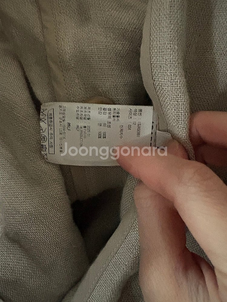 이지벨 마랑 린넨 지켓--3