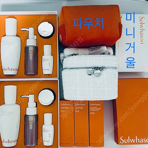 설화수 윤조에센스 6세대 90ml 기획세트 2세트 + 피우치 + 미니가방 + 쇼핑백2개 + 미니거울