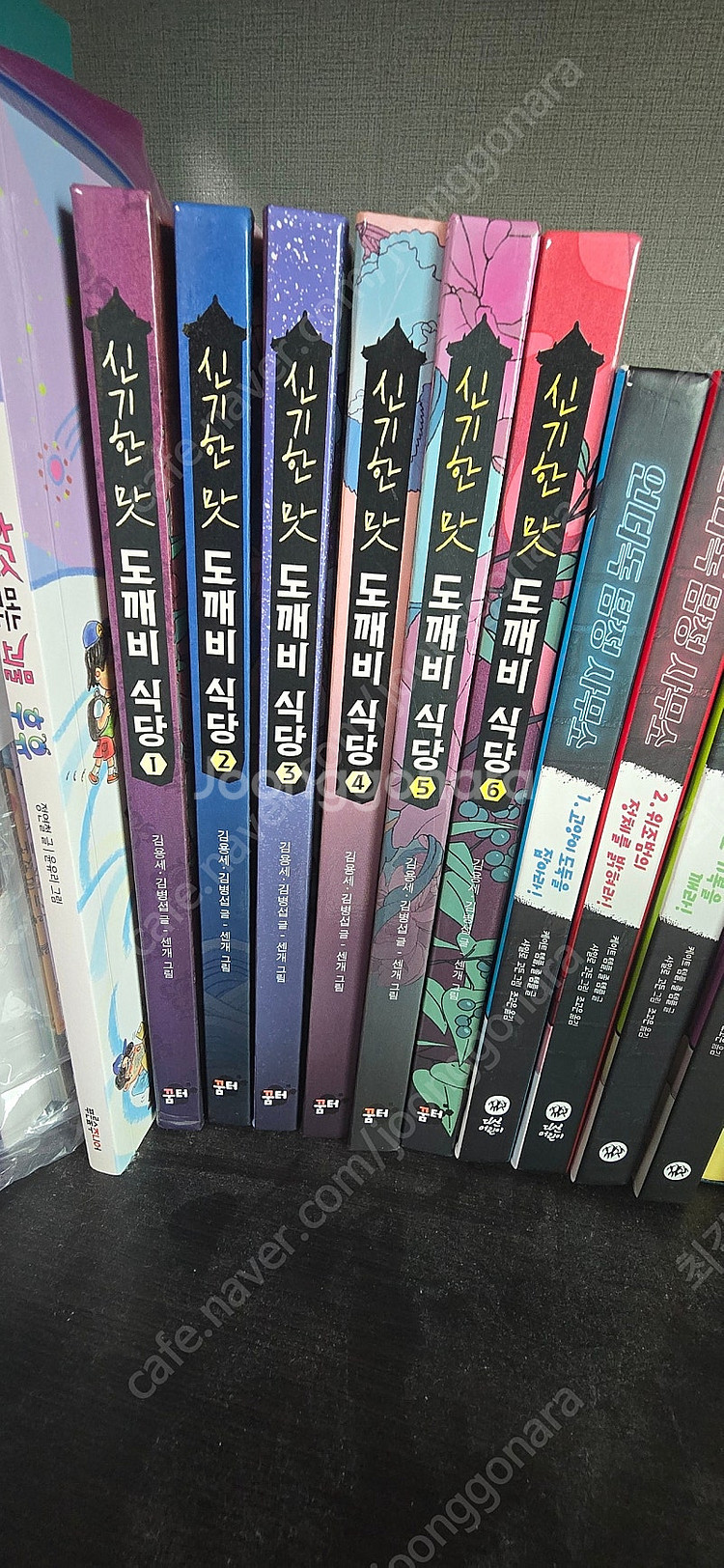 초등생 책들 판매합니다.--0