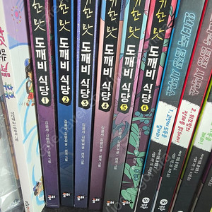 초등생 책들 판매합니다.