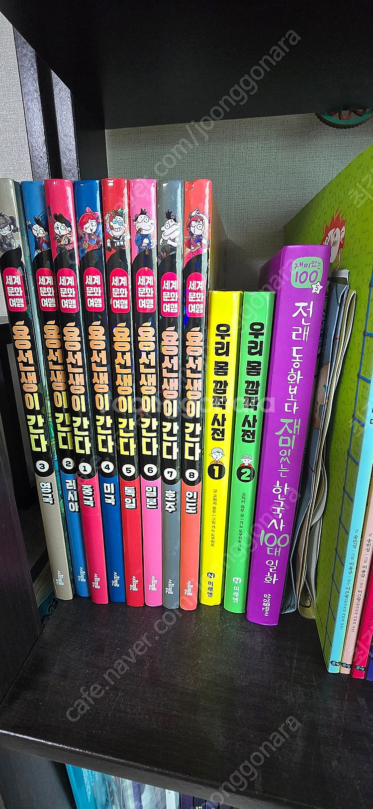 초등생 책들 판매합니다.--1