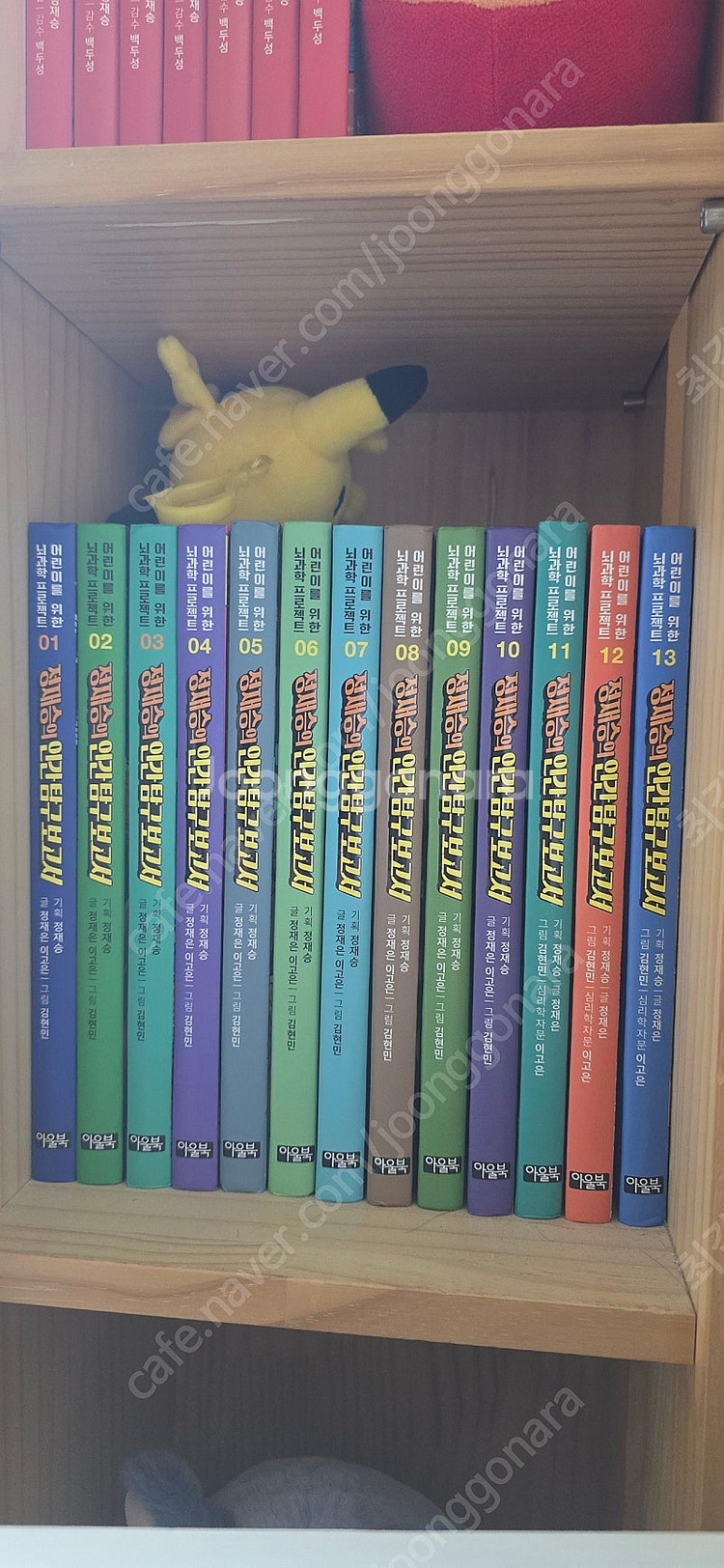 초등생 책들 판매합니다.--3