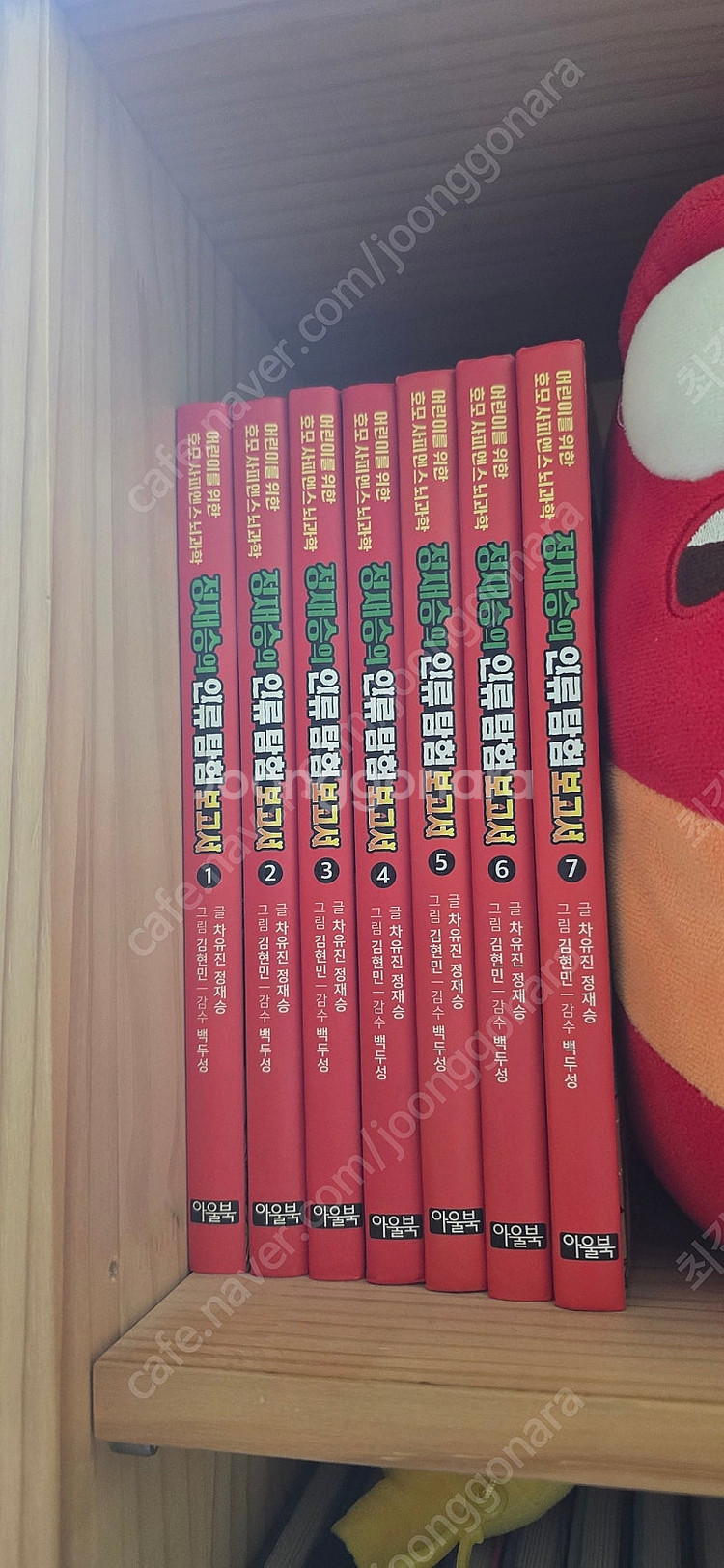 초등생 책들 판매합니다.--4