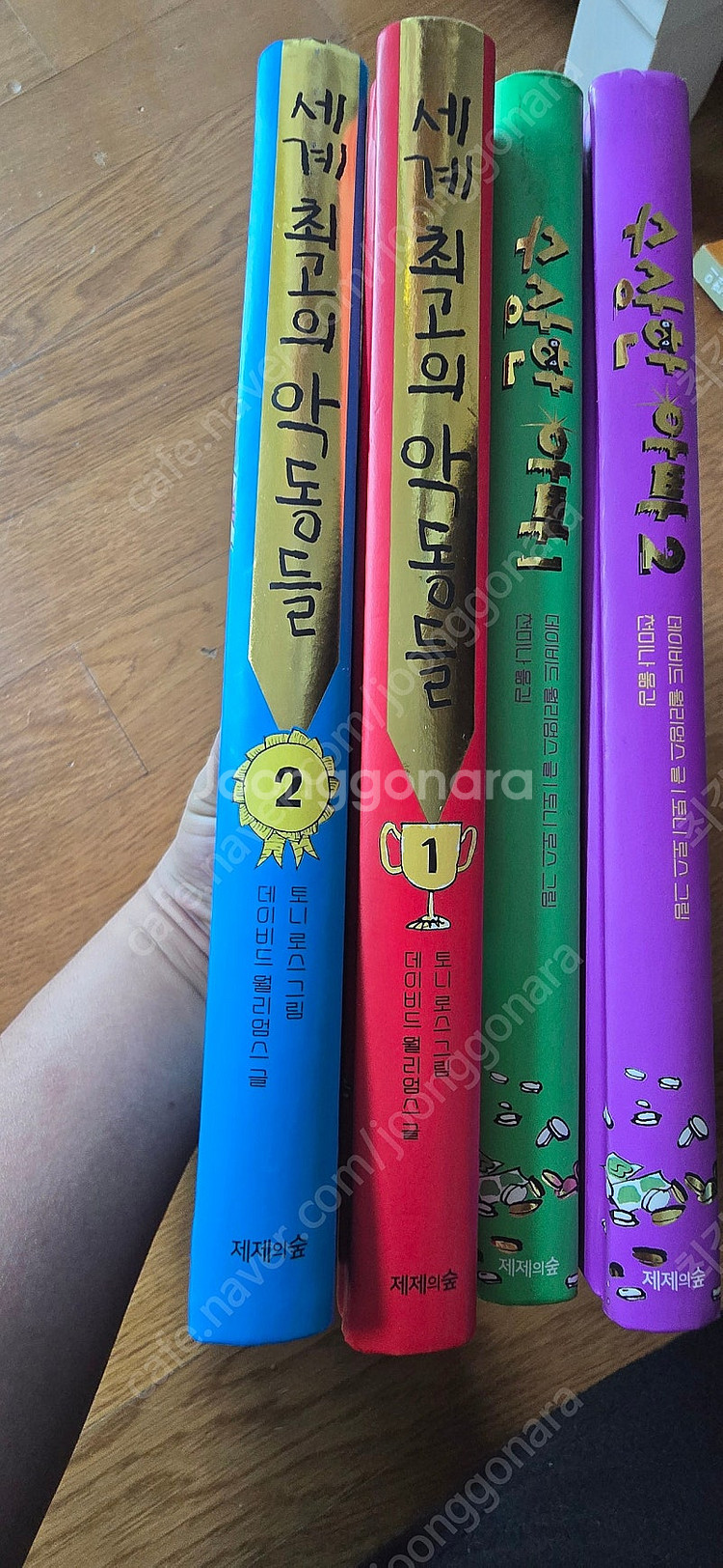 초등생 책들 판매합니다.--7