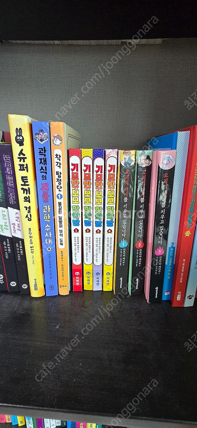 초등생 책들 판매합니다.--8