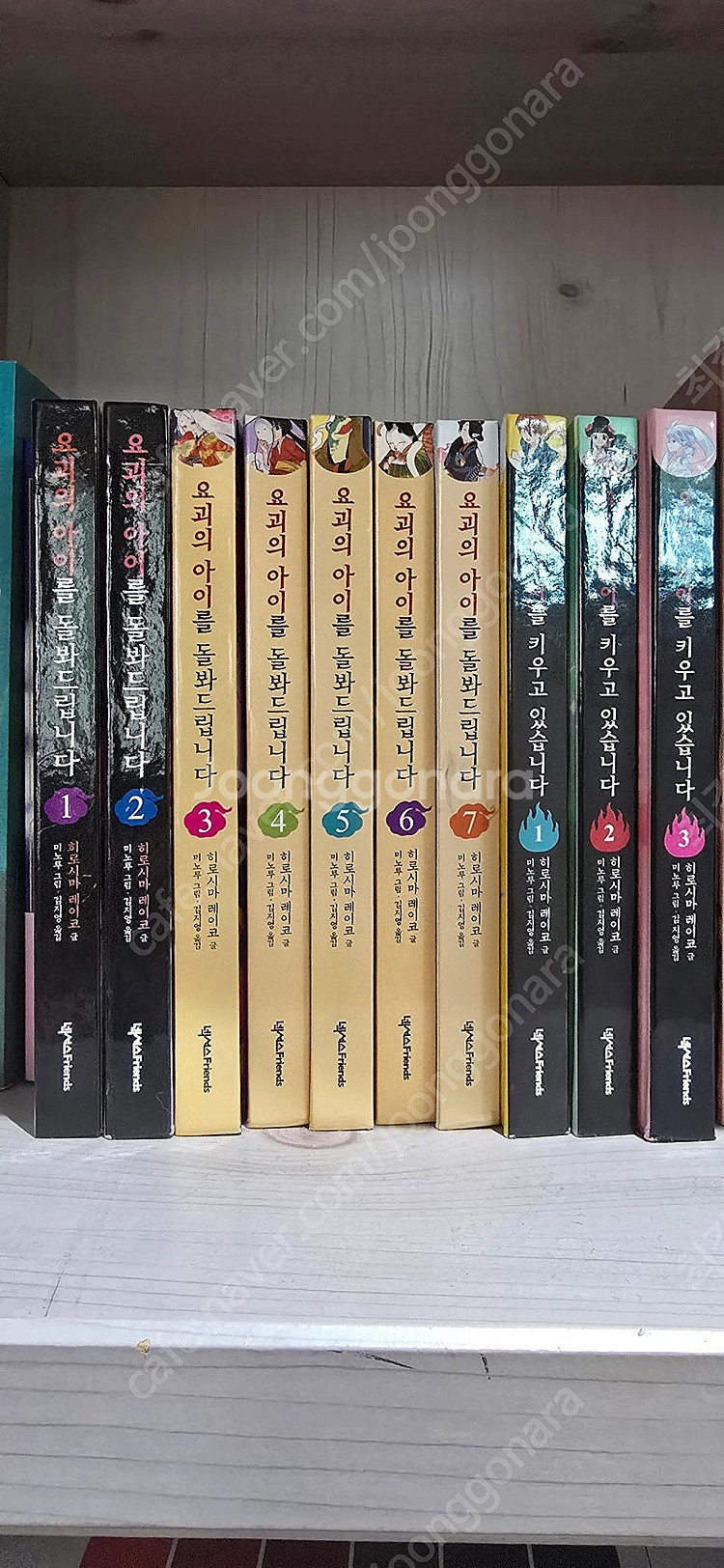 초등생 책들 판매합니다.--9