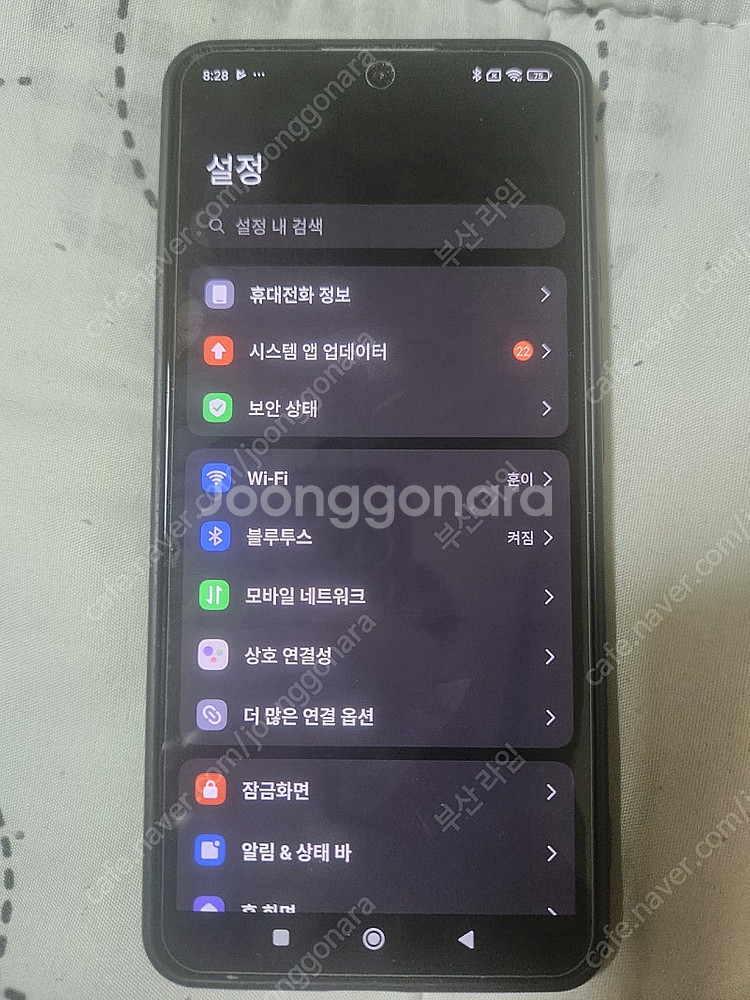 샤오미 포코 x6 pro 12/512 (특가)--0