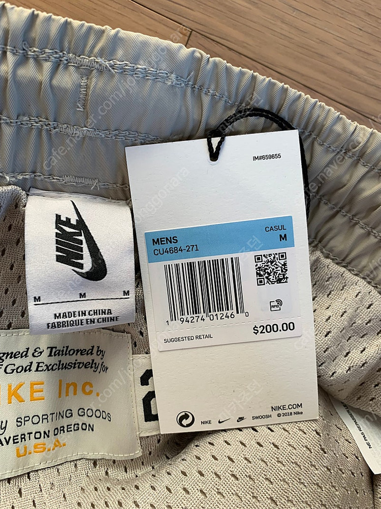 [M] 나이키 랩 x 피어오브갓 피오갓 웜업 팬츠 스트링 이미지