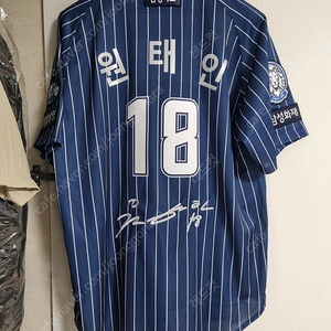 삼성라이온즈 선데이 유니폼 원태인마킹 친필 싸인자수