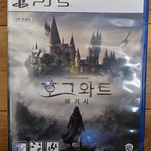 ps5 호그와트 갓오브워 라그나로크 그랑블루판타지 ps4 갓오브워 호라이즌 제로던