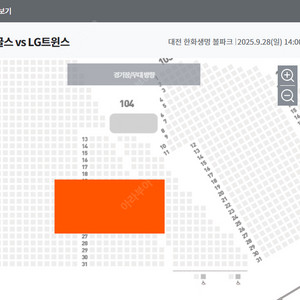 (최저가) 9월 28일 한화 vs LG 1루 카스존 통로 2/4연석 양도합니다.