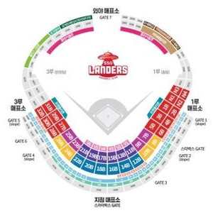 9월23일 기아 SSG 3루 원정응원석 29블럭 연석