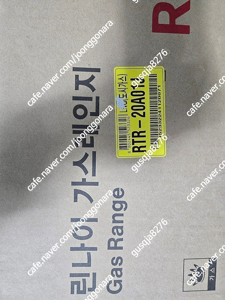 린나이 Rinnai 가스레인지 2구 로즈쿠퍼 RTR-20A01J, SK매직 6인용 식기세척기 (DWA2910P),삼... 이미지