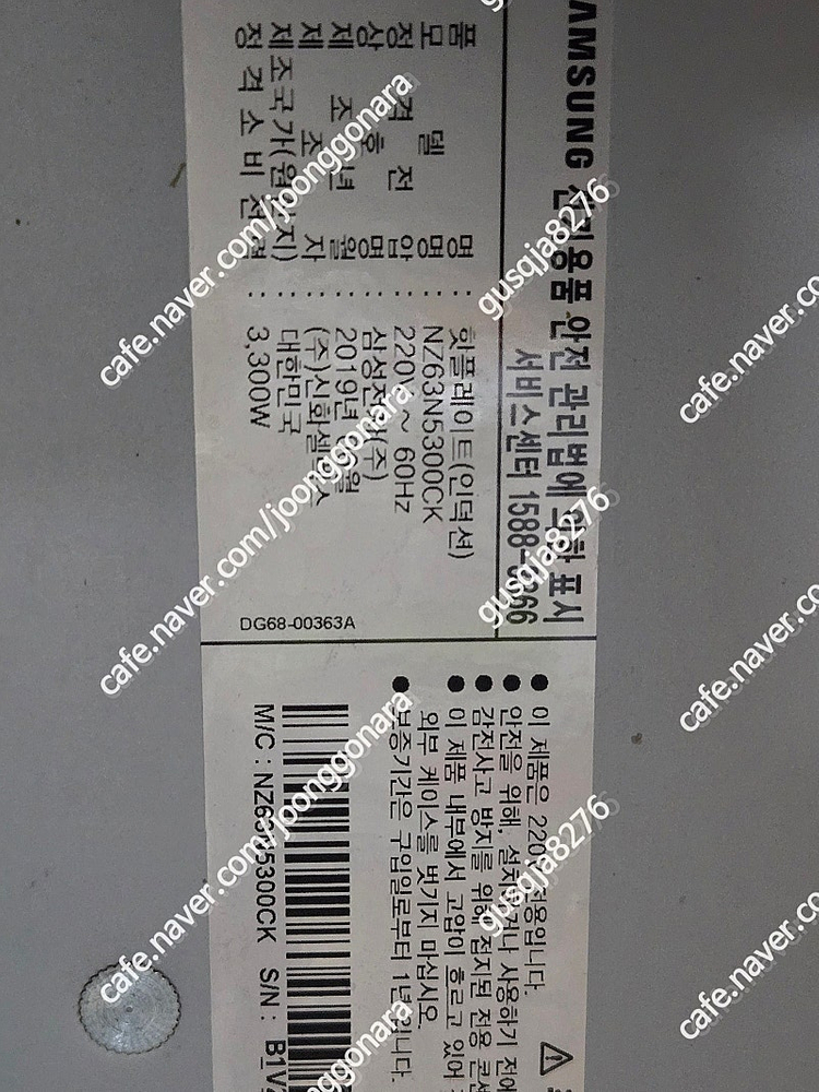 린나이 Rinnai 가스레인지 2구 로즈쿠퍼 RTR-20A01J, SK매직 6인용 식기세척기 (DWA2910P),삼... 이미지