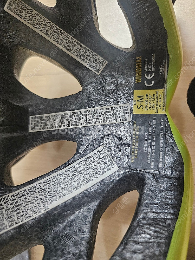 루디 프로젝트 헬멧--3