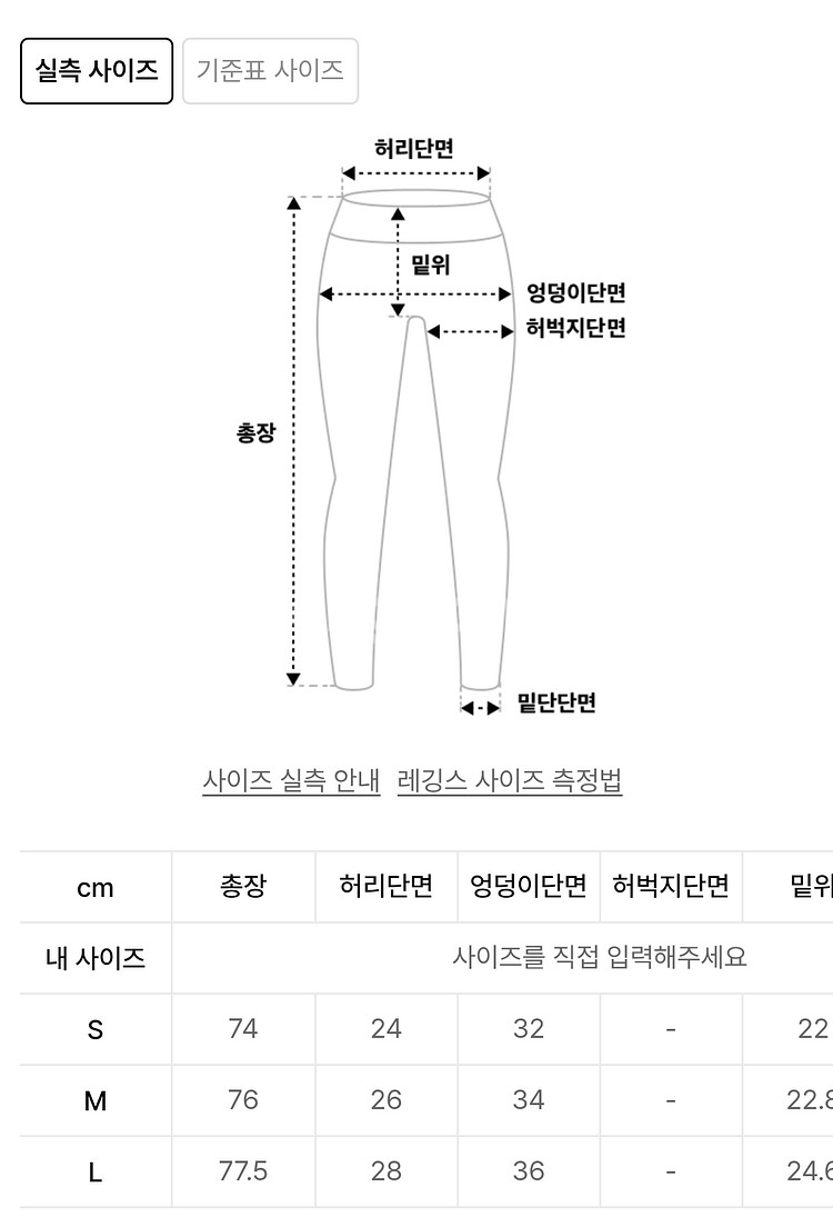 새상품)블랙라벨 시그니처8.5부 레깅스(L,올리브옐로우...--4