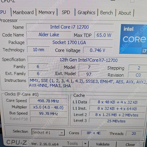 인텔 12700 cpu / b760m 보드 / ddr5 램 판매 내용필