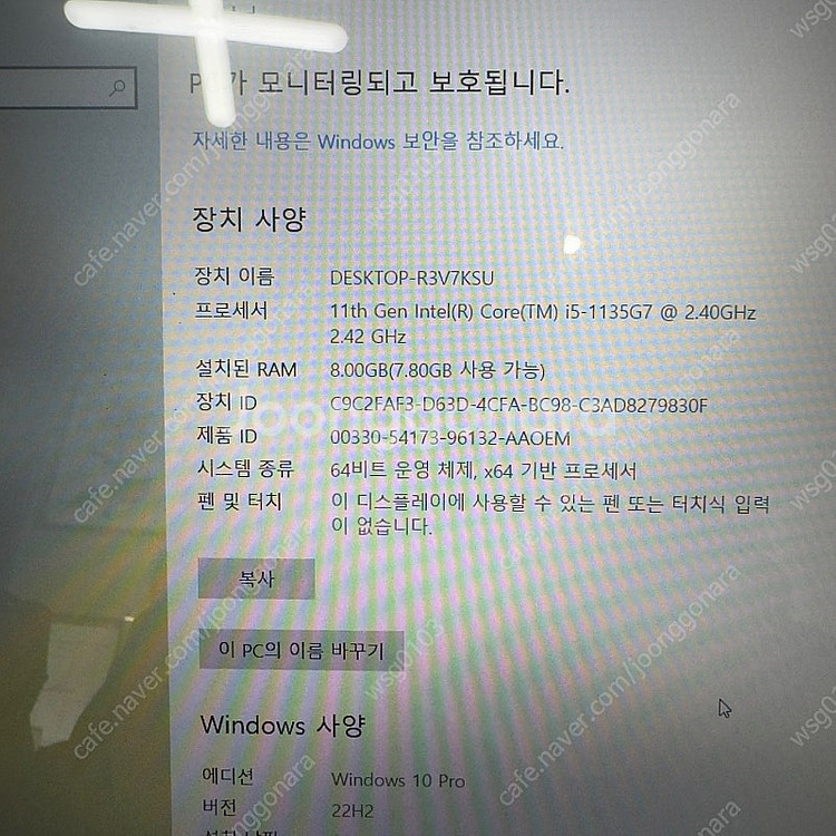 LG 울트라 15U50P-GP50ML 15인치 11세대 노트북 판매합니다.--1