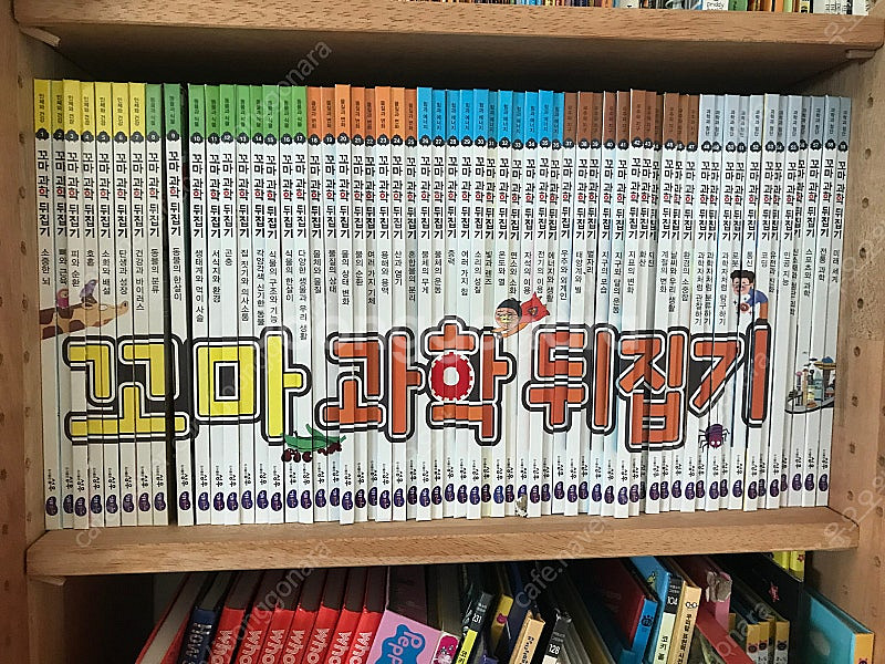 꼬마과학뒤집기--0
