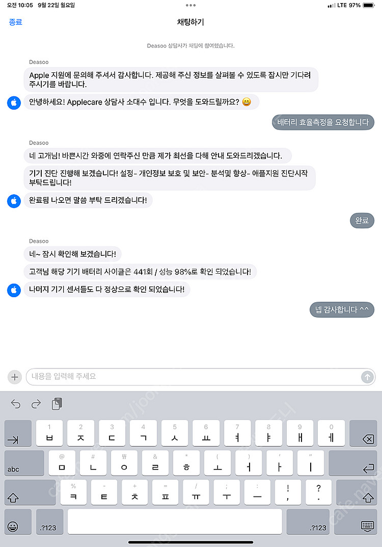 아이패드프로 11인치 m1 3세대 셀룰러 2tb 스그--3